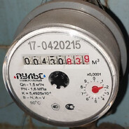 Диплом сантехник