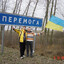 перемога's avatar