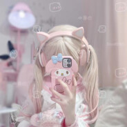 Big Avatar