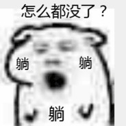 白给帝国：K.