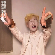 AAA利群摇舞帝王扁