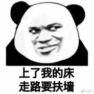 青梅绿茶