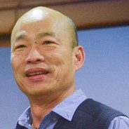 韓國瑜北美大肛交