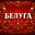 БЕЛУГА