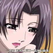 风韵犹存的继母