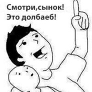 ПРИВЕТ УЕБКИ - steam id 76561197960288751