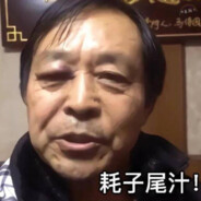 讲武德的马老师