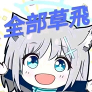 少女怕日双手遮阴