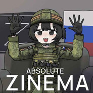Z-тянь