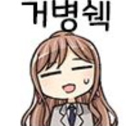 Z조커