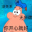 墨羽Moy