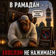 рамадан финики's avatar