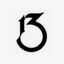 13 I sh3uq