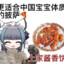 无忧