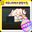 성공 cipE