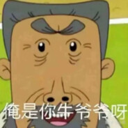 干拉然后去卧推