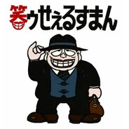 Henry The Salesman avatar