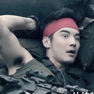 白给精英 陆展博