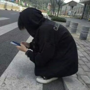 奈何桥上调戏鬼