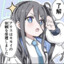 针眼画师