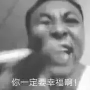 老人和小孩先飞