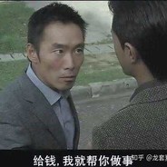 加钱哥