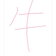 R99小姐我喜欢你啊！！！