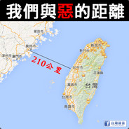 我們與Rui的距離