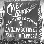 БОЛЬШЕВИК