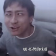 吃一点阳光青提↑