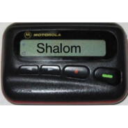 Motorola Pager