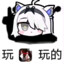 传奇佣兵八幡海铃