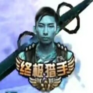 身法梦泪极限偷家