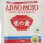 Ajino-moto