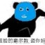 可以和我看一辈子MYGO吗