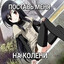 R4Do_N