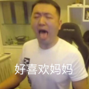 午夜DJ蜻蜓队长