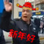 钵钵鸡