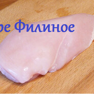 Filenoe_Kure