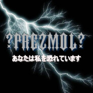 ? PrEZmoL ? avatar