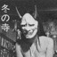 默克尔