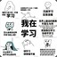 交大吴亦凡