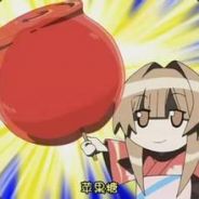 天然呆濑户璨せと さ