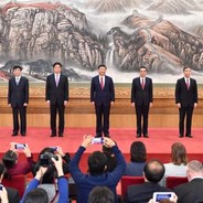 中共中央政治局