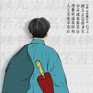 失落的第九片海