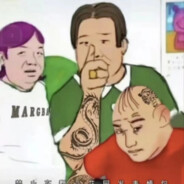 翻斗花园突破手靖栋