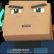 三体最強伝説章北海