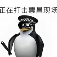 玖壹唐伯虎先生