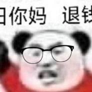 可乐拿狙就白给