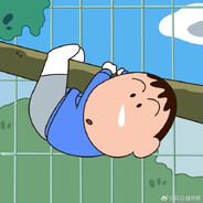 傻福